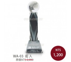 WA-03 水晶奬盃